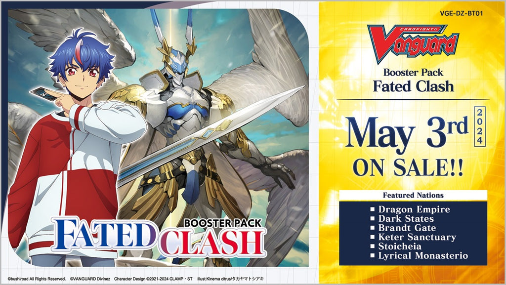 Cardfight!! Vanguard DZ-BT01: Fated Clash Booster Box