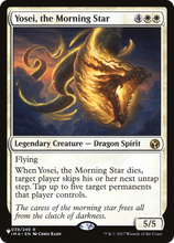 Yosei, the Morning Star (PLST-IMA-39) - The List
