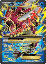M Gyarados EX (115/122) [XY: BREAKpoint]