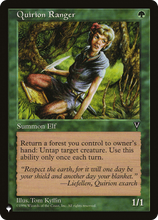 Quirion Ranger (PLST-VIS-117) - The List