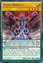 Bujin Hiruko [MACR-EN092] Rare