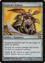 General's Kabuto [Champions of Kamigawa]