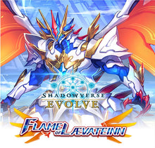 Shadowverse Evolve - Crossover - Flame of Laevateinn Booster Box