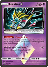 Giratina (58/156) (Prism Star) [Sun & Moon: Ultra Prism]