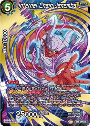 Infernal Chain Janemba (BT5-047) [Miraculous Revival]