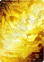 Dragon Ball // Miraculous Arrival Shenron (National Championship Final 2018) (SD7-01) - Tournament Promotion Cards