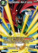 Great Saiyaman, Hero of Justice (Power Booster) (P-120) [Promotion Cards]