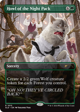 Howl of the Night Pack (Rainbow Foil) [Secret Lair Drop Series]