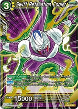 Swift Retaliation Cooler (EX06-27) [Special Anniversary Set]