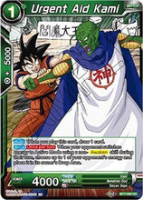 Urgent Aid Kami (BT7-066) [Assault of the Saiyans]