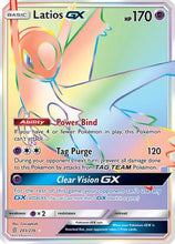 Latios GX (243/236) [Sun & Moon: Unified Minds]