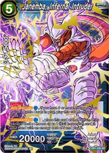 Janemba, Infernal Intruder (DB1-038) [Dragon Brawl]