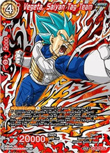 Vegeta, Saiyan Tag Team (DB1-094) [Dragon Brawl]