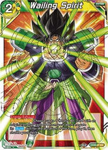 Wailing Spirit (EX08-07) [Magnificent Collection Forsaken Warrior]