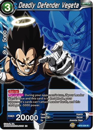 Deadly Defender Vegeta (BT5-034) [Magnificent Collection Fusion Hero]
