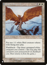 Battle Screech (PLST-JUD-3) - The List: (tombstone)