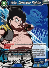 Veku, Defective Fighter (P-108) [Magnificent Collection Fusion Hero]