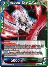 Madness Wand Dr.Kochin (BT8-124) [Malicious Machinations]