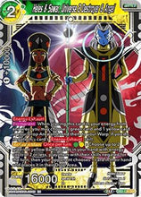 Heles & Sawar, Universe 2 Destroyer & Angel (DB2-176) [Divine Multiverse]