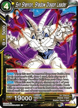 Syn Shenron, Shadow Dragon Leader (BT10-116) [Rise of the Unison Warrior]