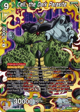 Cell, the Dark Parasite (BT10-150) [Rise of the Unison Warrior]