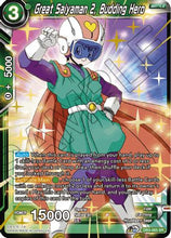 Great Saiyaman 2, Budding Hero (DB3-065) [Giant Force]