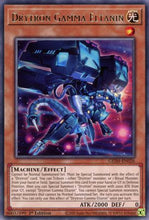 Drytron Gamma Eltanin [GEIM-EN026] Rare