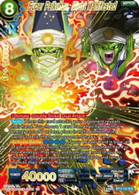 Super Paikuhan, Might Manifested (BT12-152) [Vicious Rejuvenation]