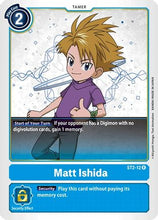 Matt Ishida [ST2-12] [Starter Deck: Cocytus Blue]