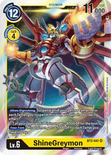 ShineGreymon [BT2-041] [Release Special Booster Ver.1.5]