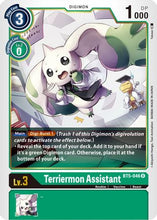 Terriermon Assistant [BT5-046] [Battle of Omni]