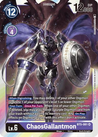 ChaosGallantmon [BT5-081] [Battle of Omni]