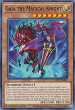 Gaia the Magical Knight [MP21-EN097] Common