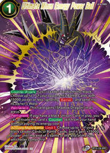 Ultimate Minus Energy Power Ball (SPR) (BT15-139) [Saiyan Showdown]