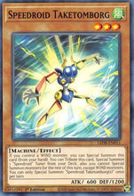 Speedroid Taketomborg [LED8-EN011] Common