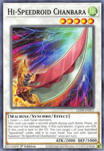 Hi-Speedroid Chanbara [LED8-EN017] Common