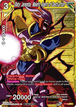 Baby Janemba, Malefic Agent of Destruction (Winner Stamped) (P-354) [Tournament Promotion Cards]