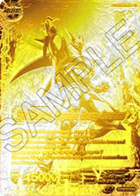 Syn Shenron // Syn Shenron, Negative Energy Overflow (2021 Championship 2nd Place) (Metal Gold Foil) (BT10-093) - Tournament Promotion Cards