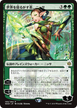 Nissa, Who Shakes the World (Japanese Alternate Art) [War of the Spark]