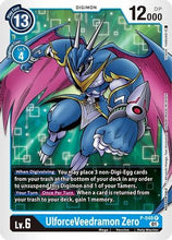 UlforceVeedramon Zero [P-048] [Promotional Cards]