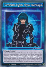 Forbidden Cyber Style Technique [SGX1-ENS07] Common