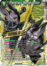 Planetary Manipulation (Winner Stamped) (P-396) [Tournament Promotion Cards]