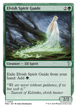 Elvish Spirit Guide (MB2-068) - Mystery Booster 2