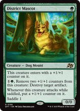 District Mascot (-158) - Aetherdrift Foil
