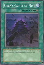 Shien's Castle of Mist [GLD2-EN041] Common