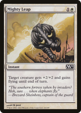 Mighty Leap [Magic 2012]