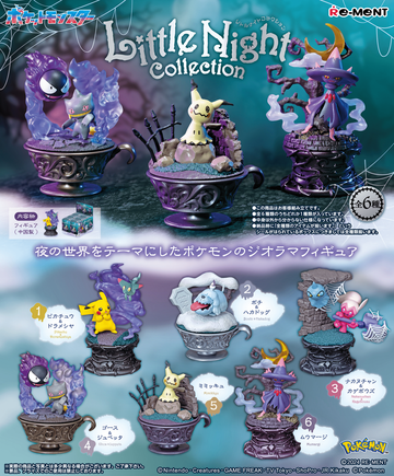 Pokemon - Little Night Collection - Blind Box
