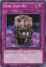 Xing Zhen Hu [GLD4-EN048] Common