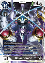 Galacticmon [BT11-111] [Dimensional Phase]
