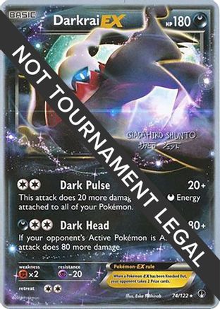 Darkrai EX (74/122) (Black Dragon - Shuntu Sadahiro) [World Championships 2016]